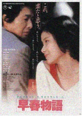 星际穿越 高清影视推荐